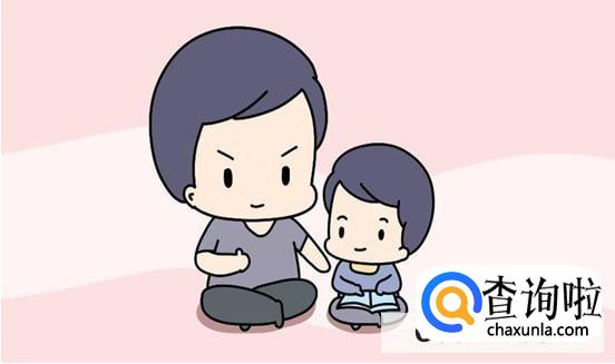 父母爱管闲事怎么让他们改变