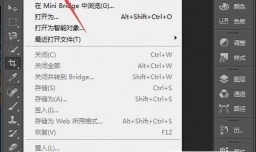 如何用PS制作海报教程