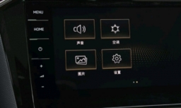 车上的MENU是什么意思？