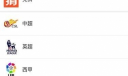 32平台是骗子吗（32平台不安全）