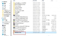 电脑怎么移动文件夹