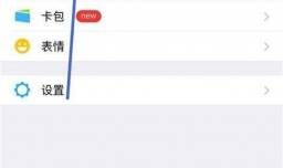 微信怎么关闭小额免密支付
