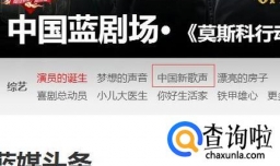 中国好声音怎么报名