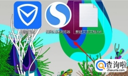 xp桌面图标变大了怎么办,xp 图标怎么变小