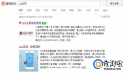 怎么取消QQ的应用授权?
