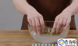 笋干老鸭煲的做法