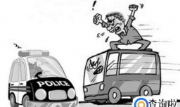 妨碍公务罪的立案标准是什么