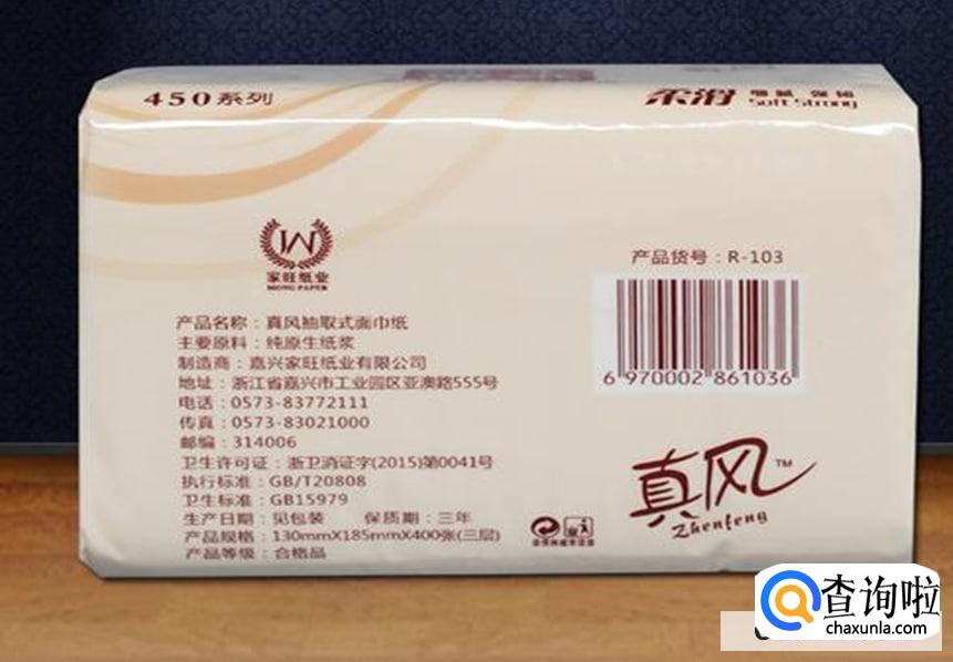 从三方面鉴别抽纸质量的好坏