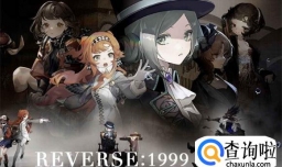 重返未来1999哪个公司的