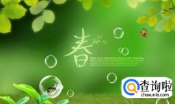 四季海棠怎么修剪