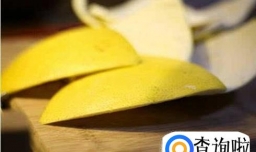 如何判断柚子皮能吸收甲醛