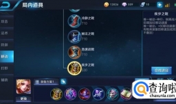 王者荣耀妲己如何玩的好