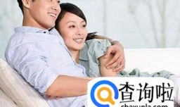 男人选到好老婆的标准