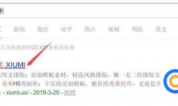 如何做出漂亮的微信文章排版
