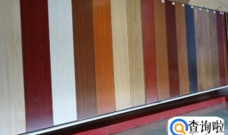 一般木地板的价格是多少？木地板价格如何算？