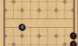 象棋：弃双车，破围城