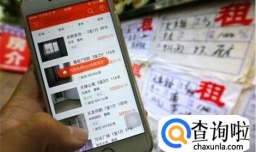 在58同城或者赶集网上租房需要注意什么