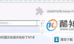 七日杀steam如何汉化