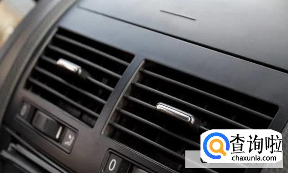 车里的空调不凉快如何处理