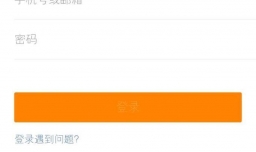 微博如何加入熊猫守护者