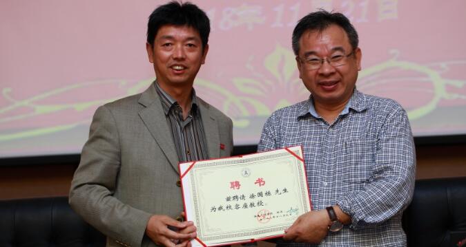 客座教授是什么意思