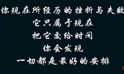 高考落榜后如何选择