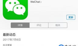 微信升级后聊天记录还在吗