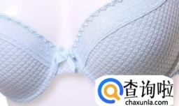女性如何选择内衣的罩杯