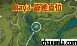 《原神》寻星之旅DAY3未来星在哪里呢