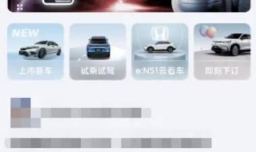 东风本田怎么新增收货地址