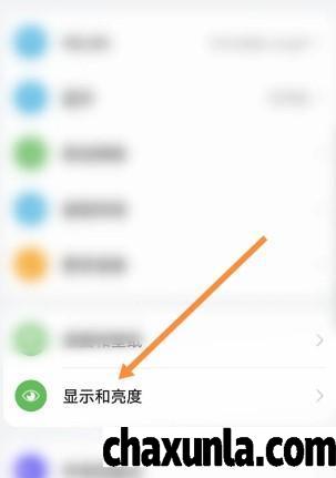 华为手机怎么让屏幕更清晰