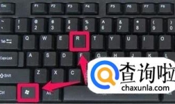 怎么样查看电脑的IP地址