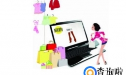 网上买珠宝靠谱吗？怎么买珠宝