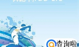 FDD-lte和TDD-lte的区别