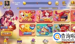 王者棋牌有哪些？腾讯成棋牌王者第一