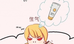 如何根据场合及肤质选择适合自己的防晒？