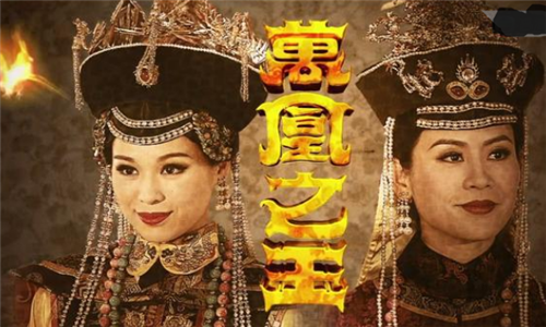 十大经典宫斗剧排行榜