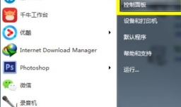 游戏中YY语音说话别人听不到怎么办