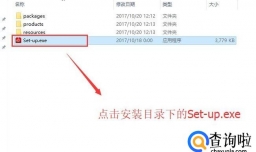 Adobe InDesign如何安装并破解