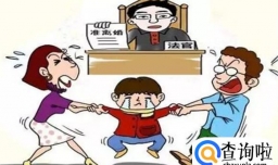 离婚一般孩子判给谁怎样做得到孩子抚养权的机会能大