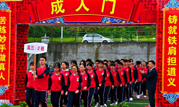 人生四礼是哪四礼