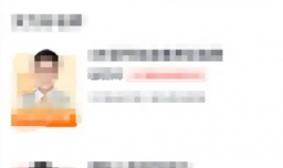 有道博闻APP怎样注销账号？