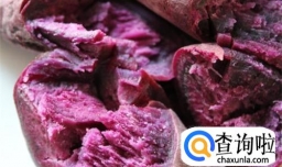 教你5分钟快速蒸熟紫薯的小妙招