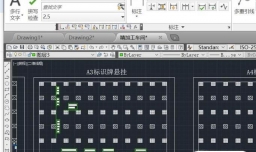 如何将CAD的文档转换成PDF文档