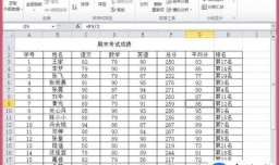 excle怎么筛选出符合多个条件的数据