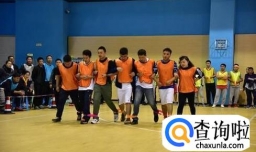 趣味运动（多人多足）技巧