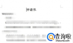 营业执照经营范围增项