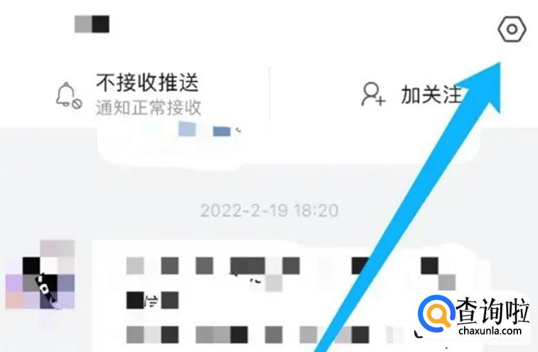 哔哩哔哩怎么举报某个账号