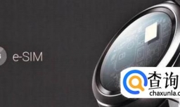使用eSIM有什么意义