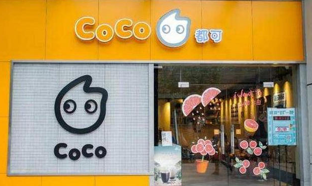 奶茶品牌排行榜10强